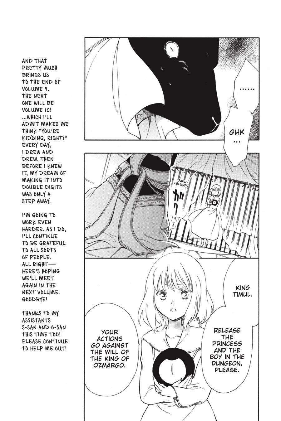 Niehime to Kemono no Ou Chapter 53 page 5 - Chapter 53