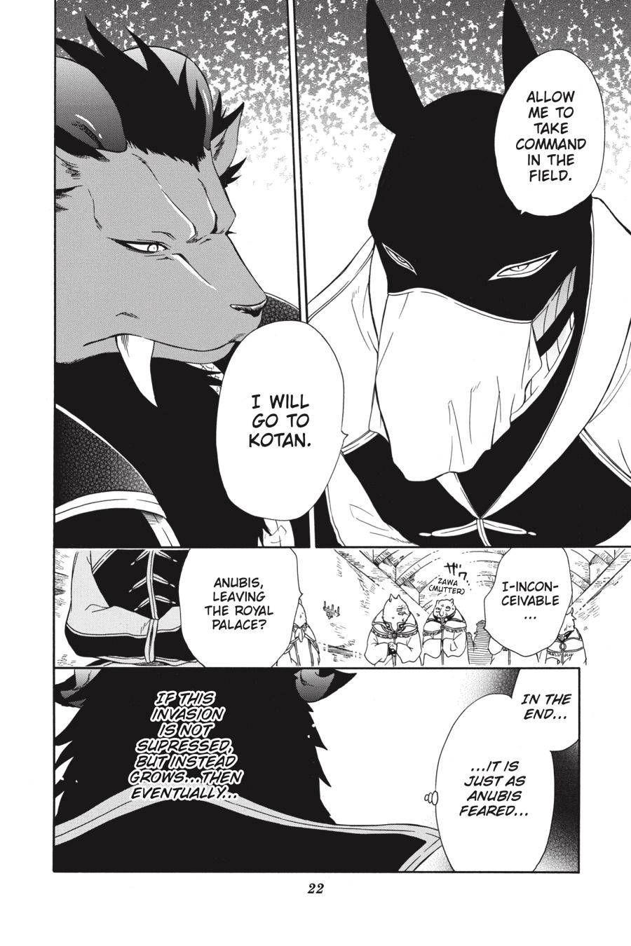 Niehime to Kemono no Ou Chapter 54 page 22 - Chapter 54
