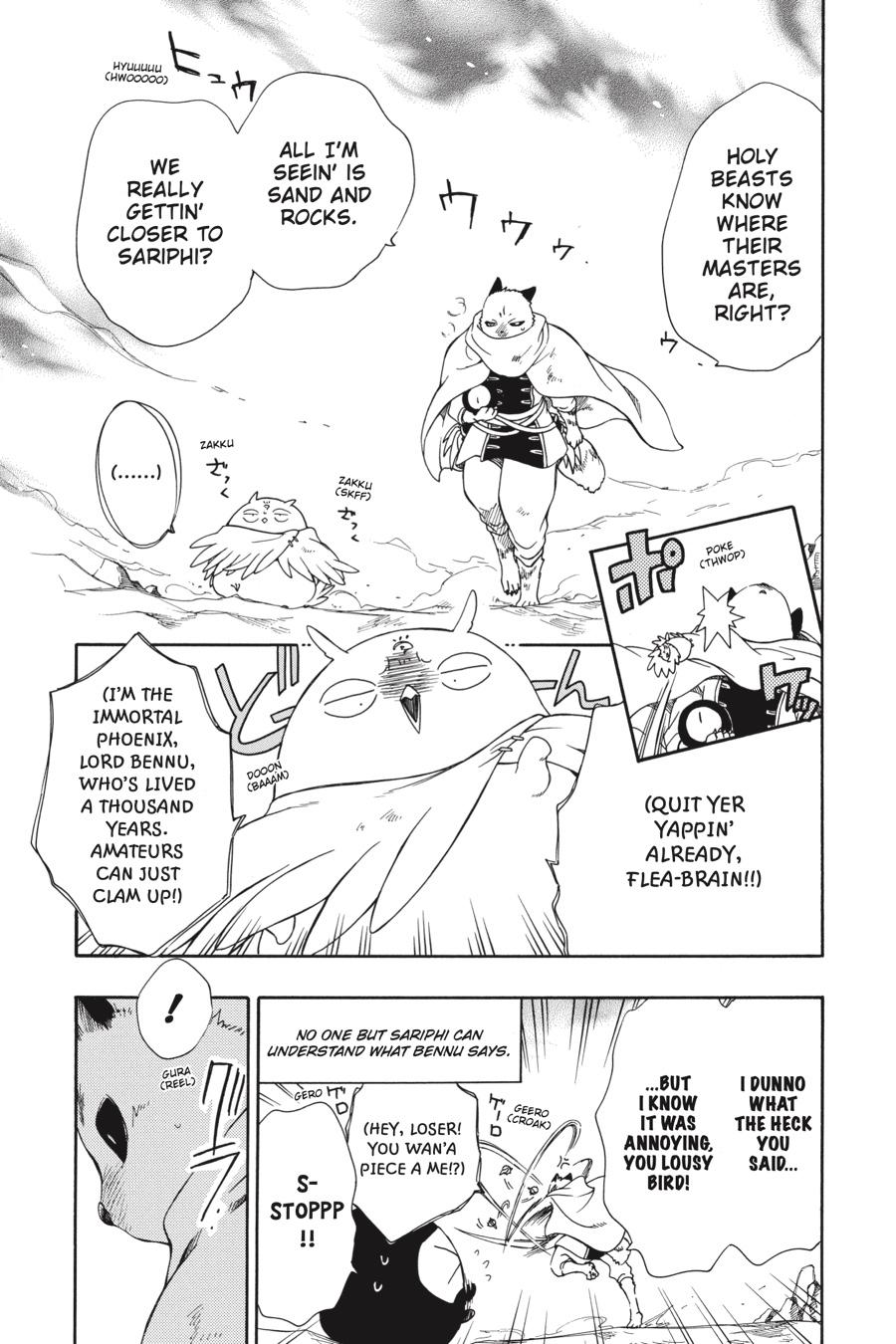 Niehime to Kemono no Ou Chapter 56 page 5 - Chapter 56