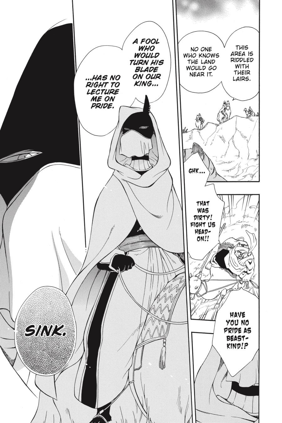Niehime to Kemono no Ou Chapter 57 page 3 - Chapter 57