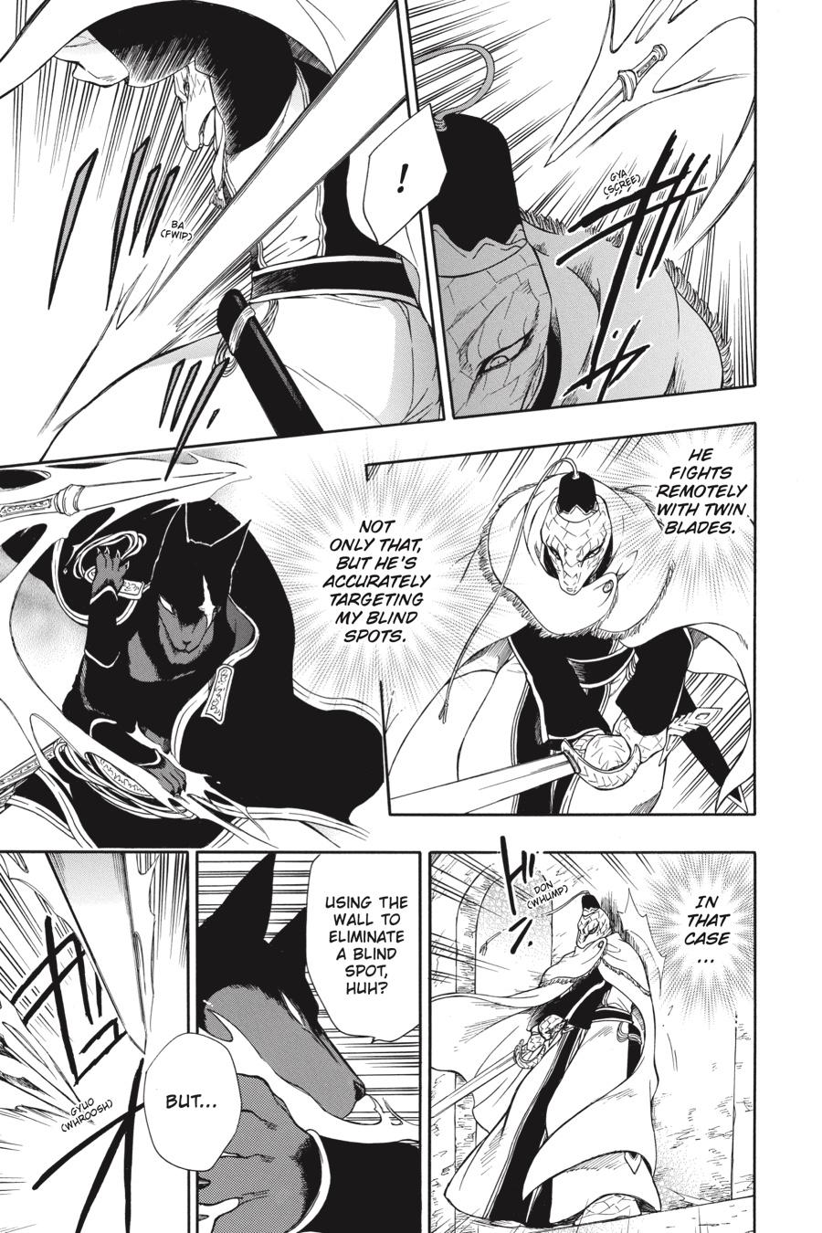 Niehime to Kemono no Ou Chapter 58 page 5 - Chapter 58
