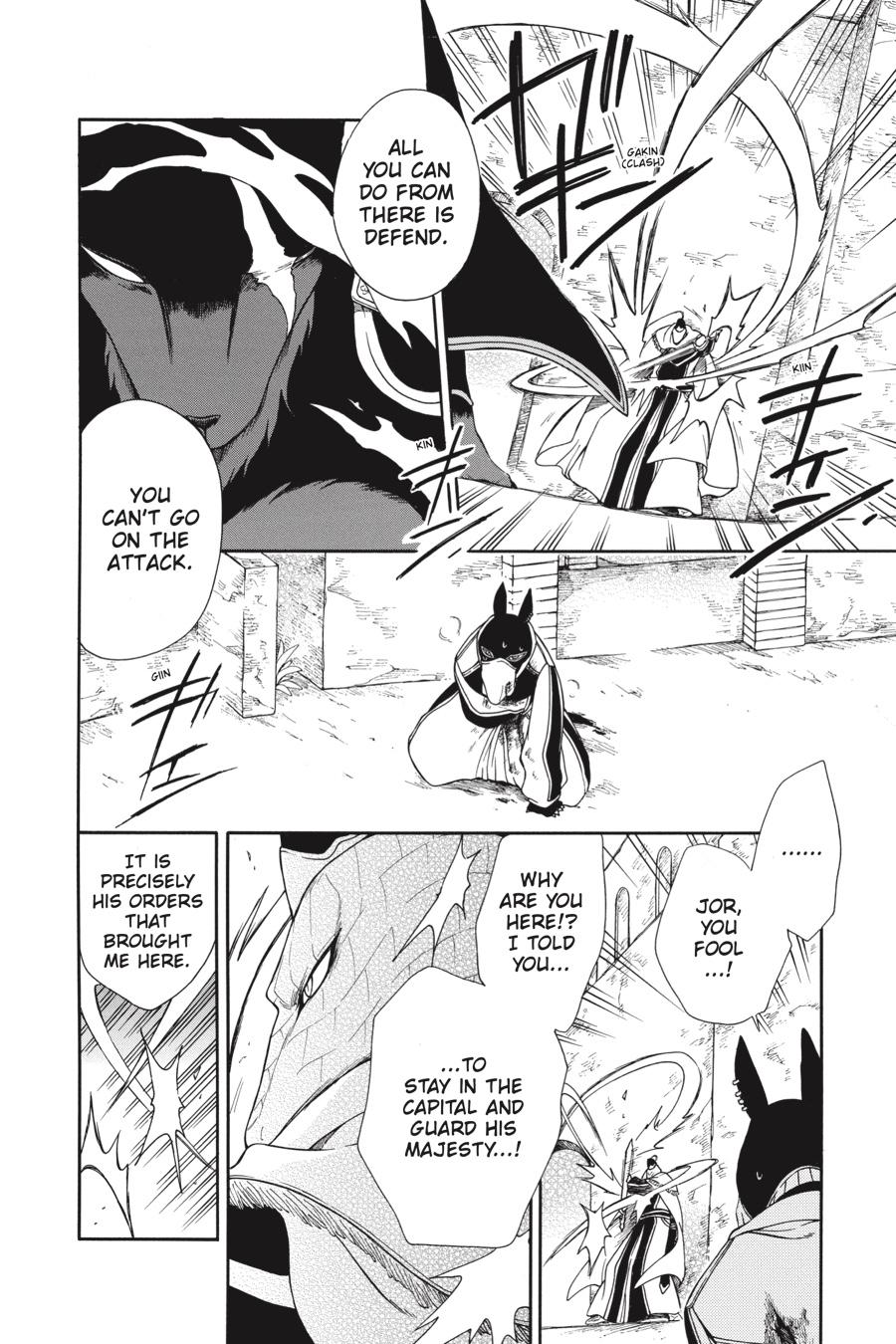 Niehime to Kemono no Ou Chapter 58 page 6 - Chapter 58