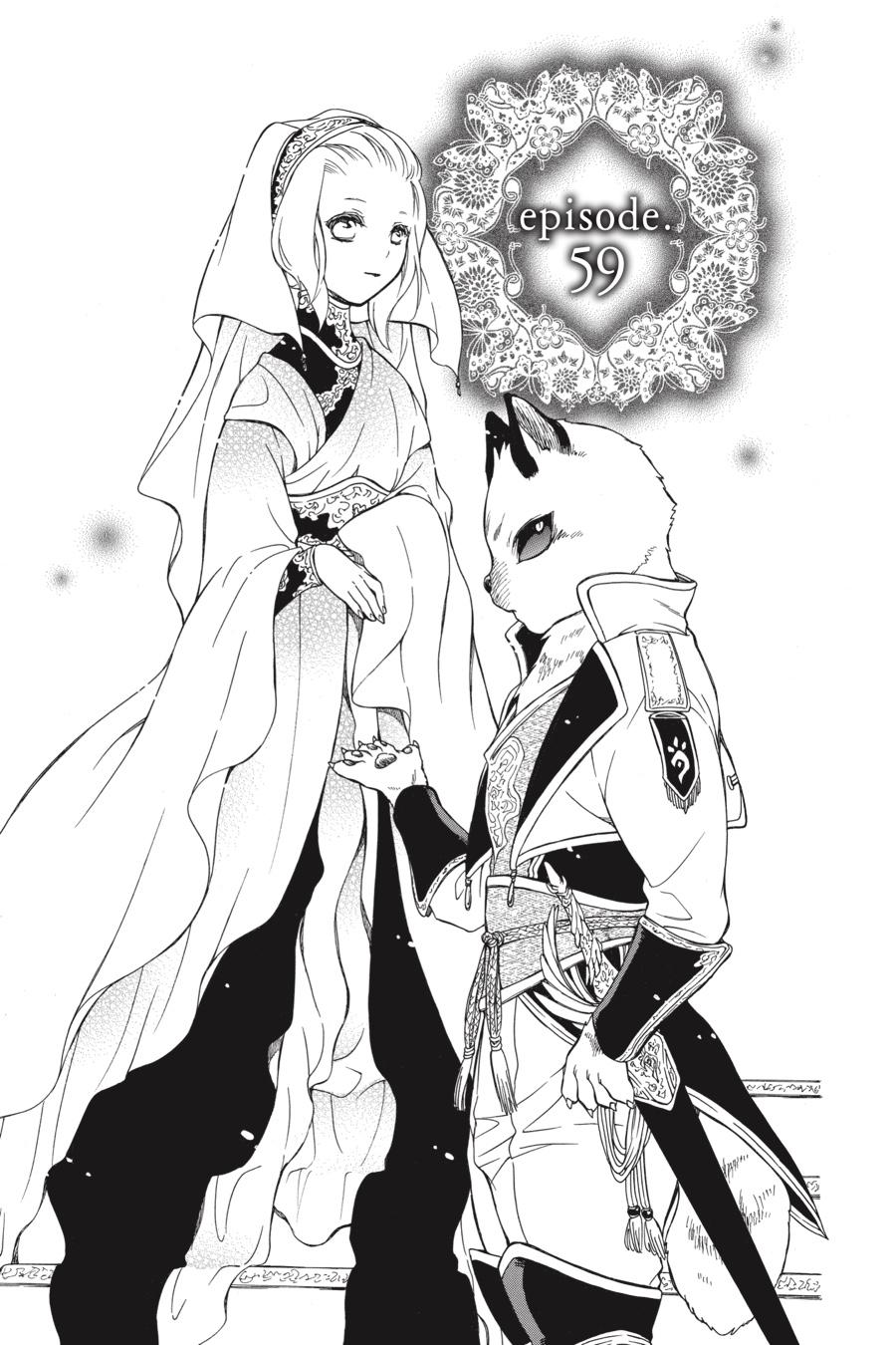 Niehime to Kemono no Ou Chapter 59 page 1 - Chapter 59