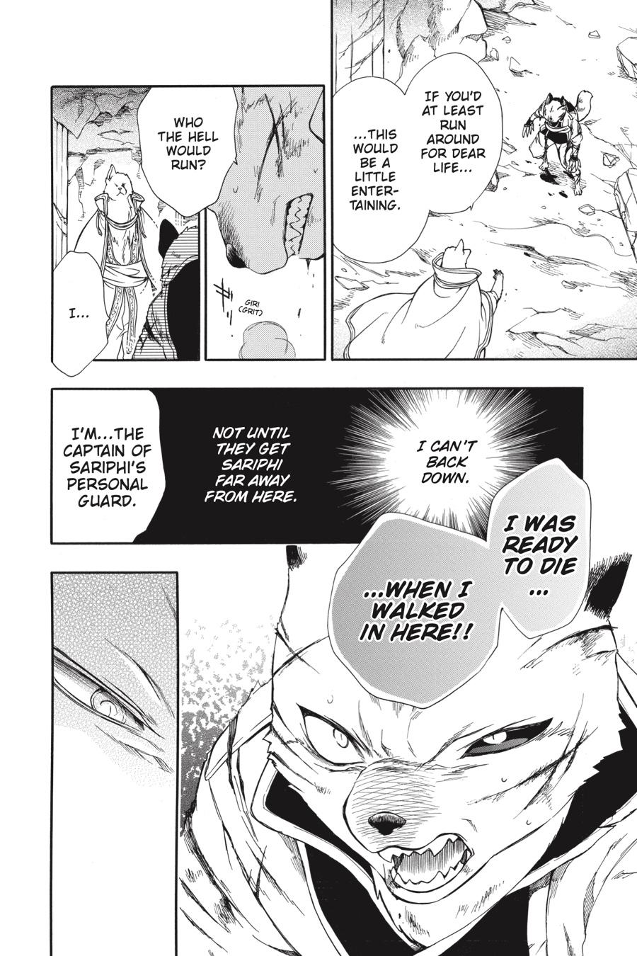 Niehime to Kemono no Ou Chapter 59 page 14 - Chapter 59