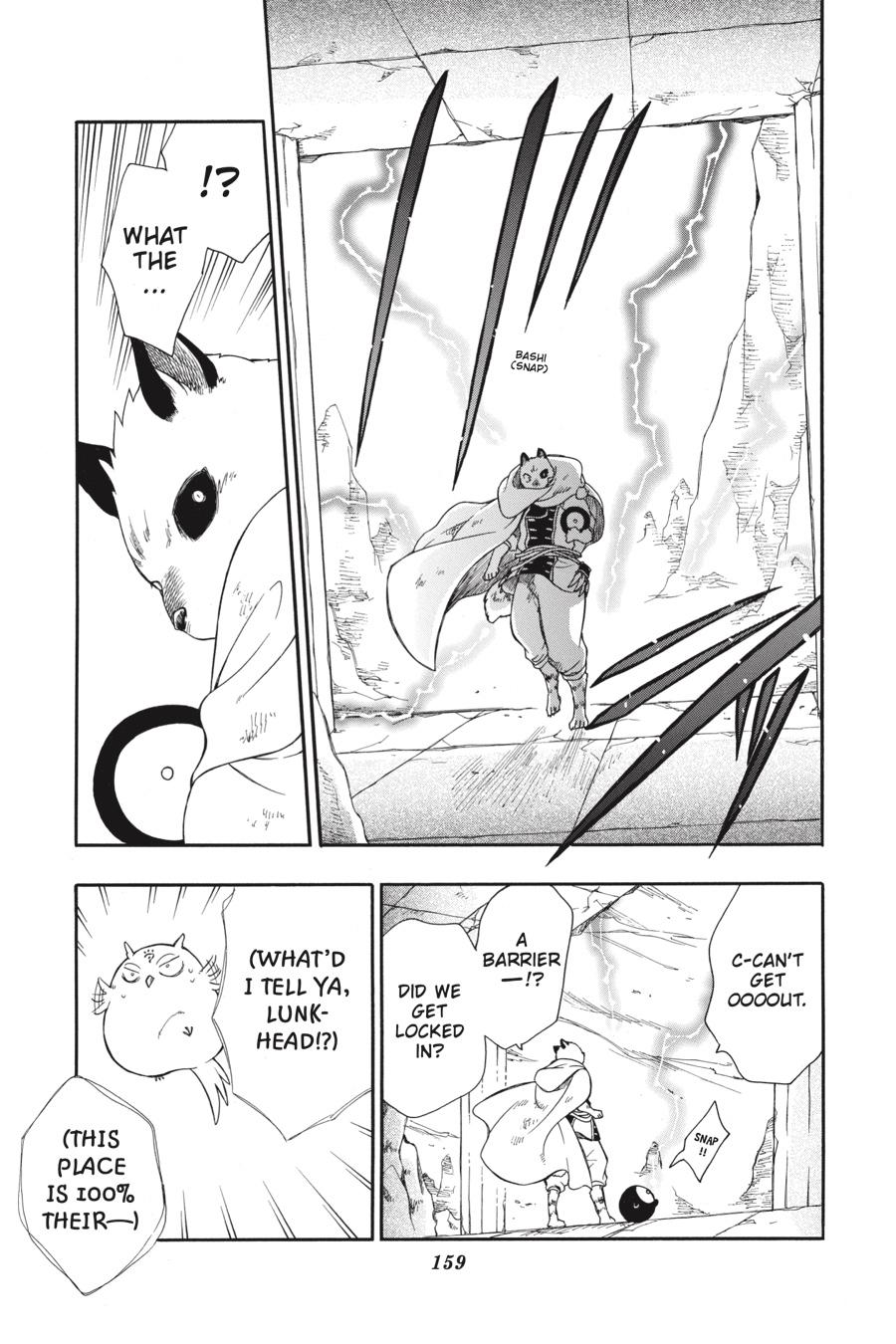 Niehime to Kemono no Ou Chapter 59 page 3 - Chapter 59