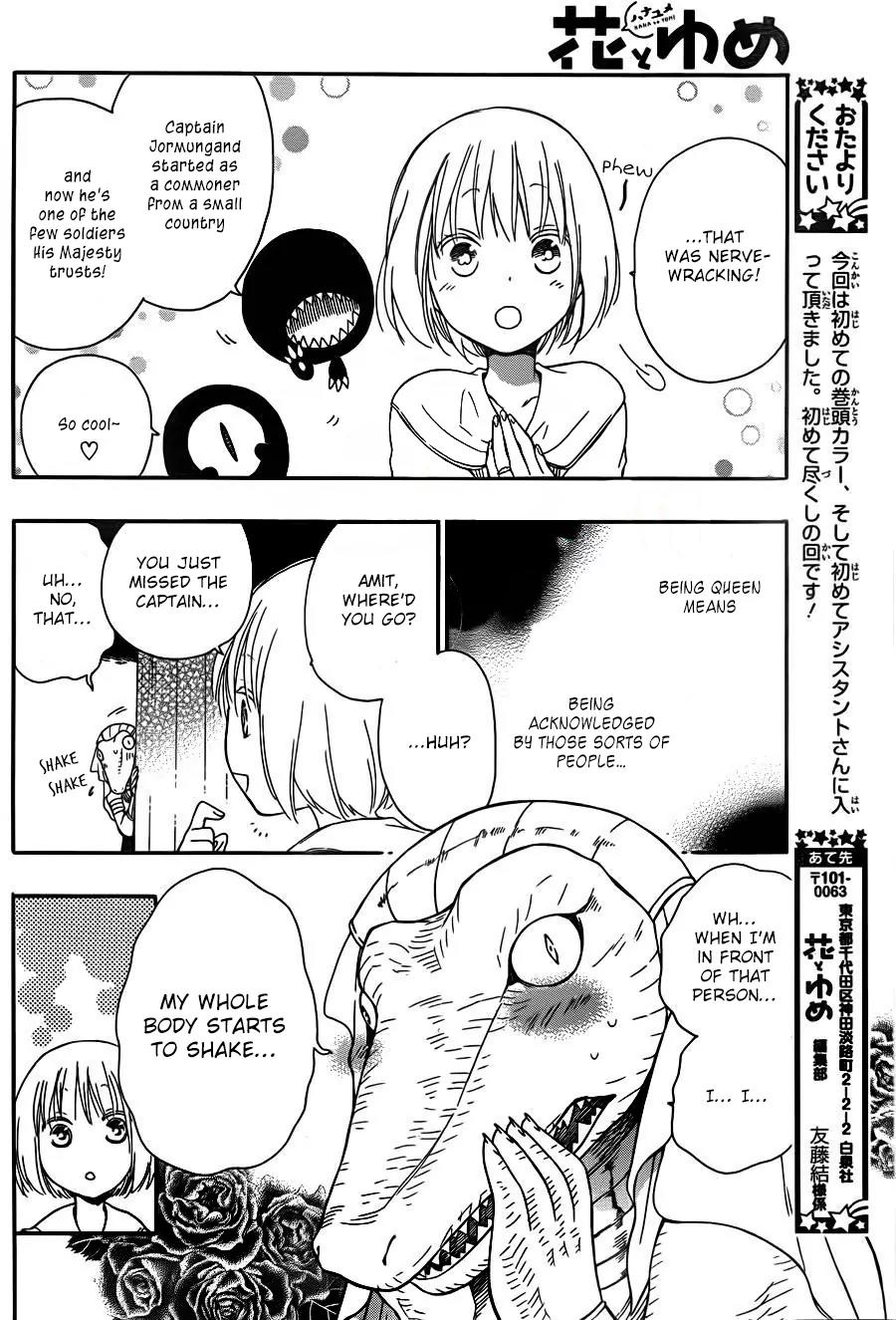Niehime to Kemono no Ou Chapter 6 page 15 - Chapter 6