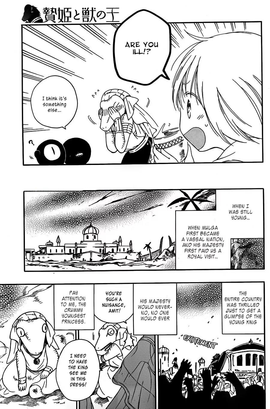 Niehime to Kemono no Ou Chapter 6 page 16 - Chapter 6