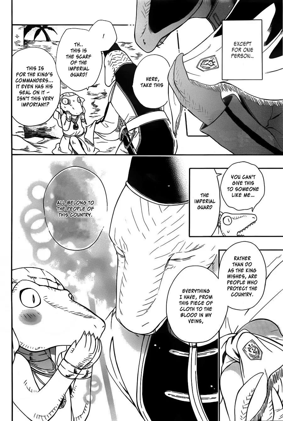 Niehime to Kemono no Ou Chapter 6 page 17 - Chapter 6