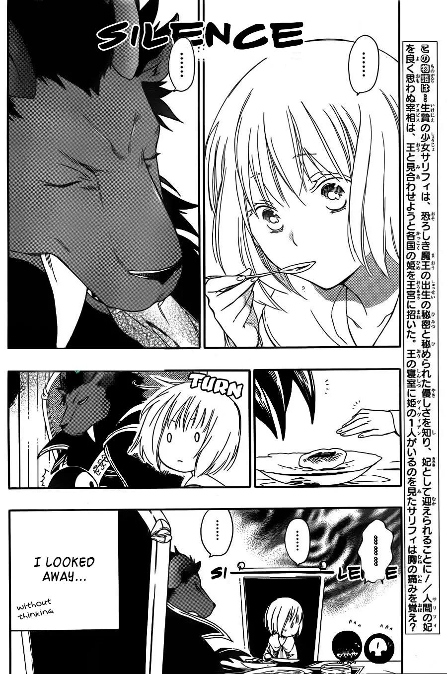 Niehime to Kemono no Ou Chapter 6 page 3 - Chapter 6