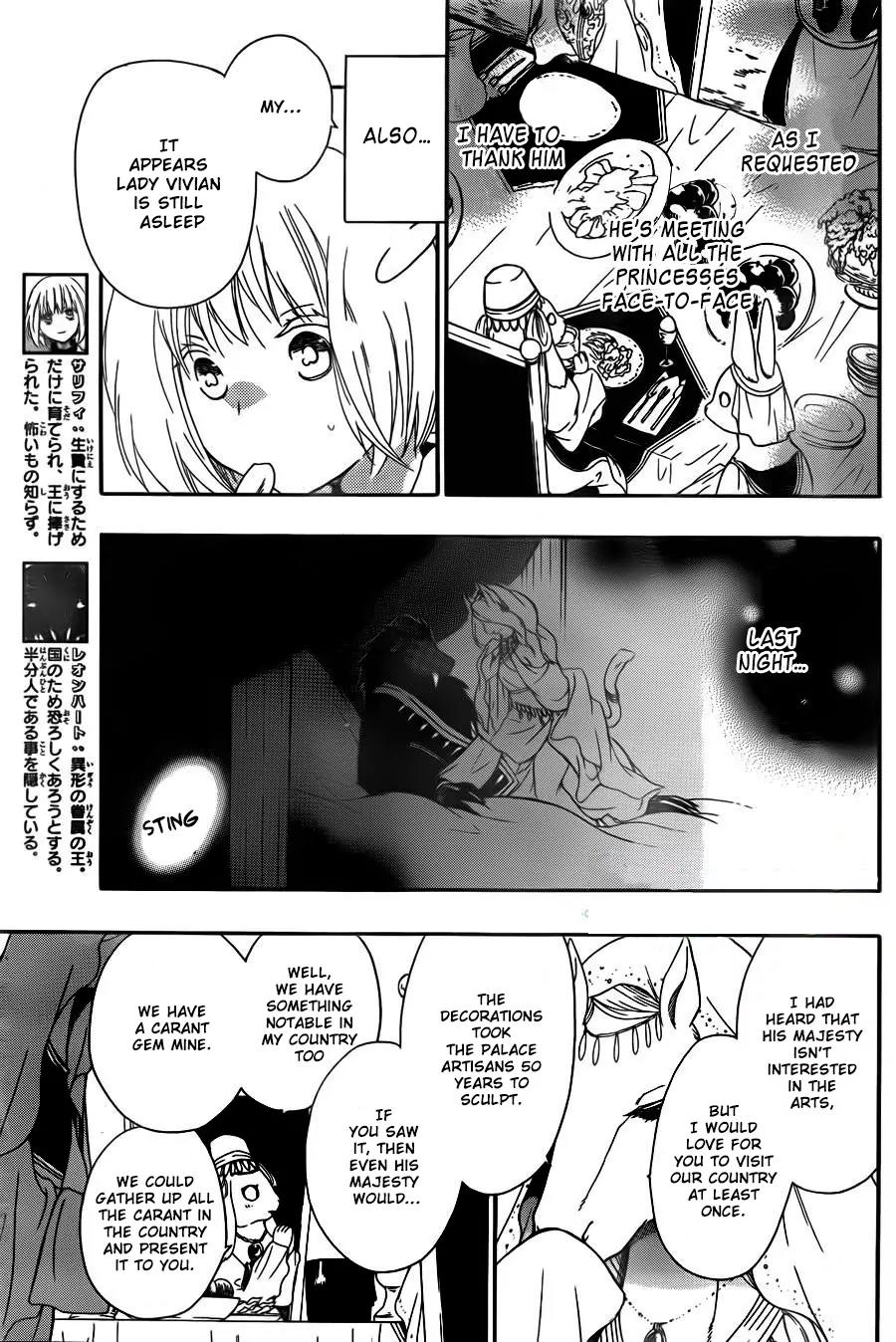 Niehime to Kemono no Ou Chapter 6 page 4 - Chapter 6