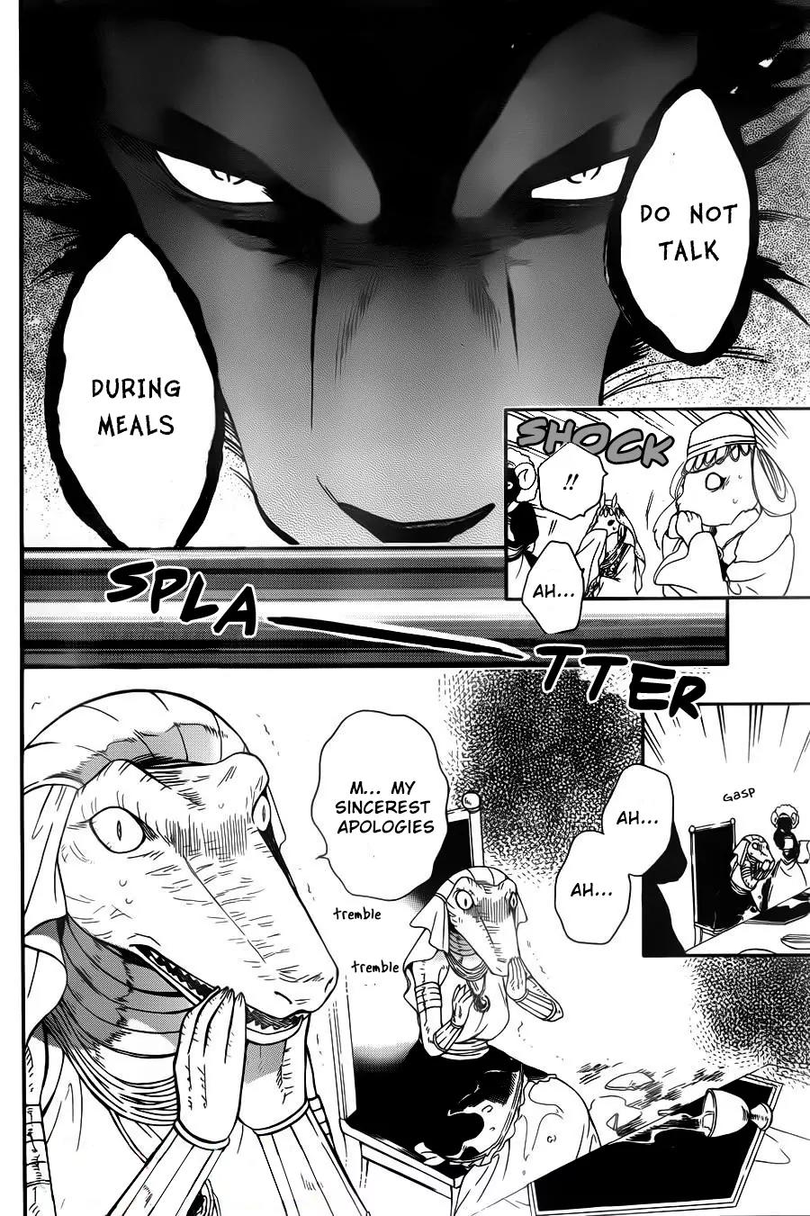 Niehime to Kemono no Ou Chapter 6 page 5 - Chapter 6