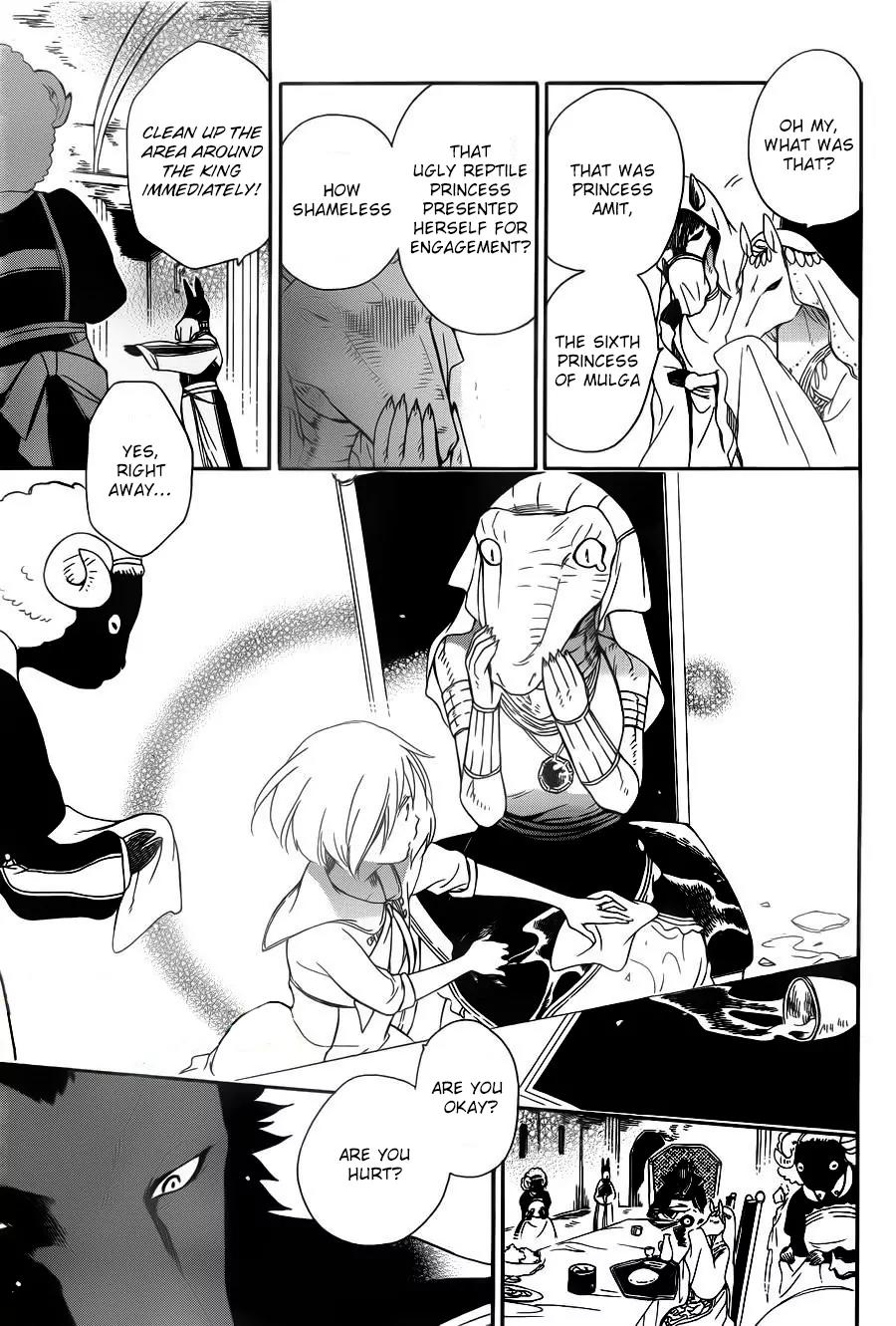 Niehime to Kemono no Ou Chapter 6 page 6 - Chapter 6