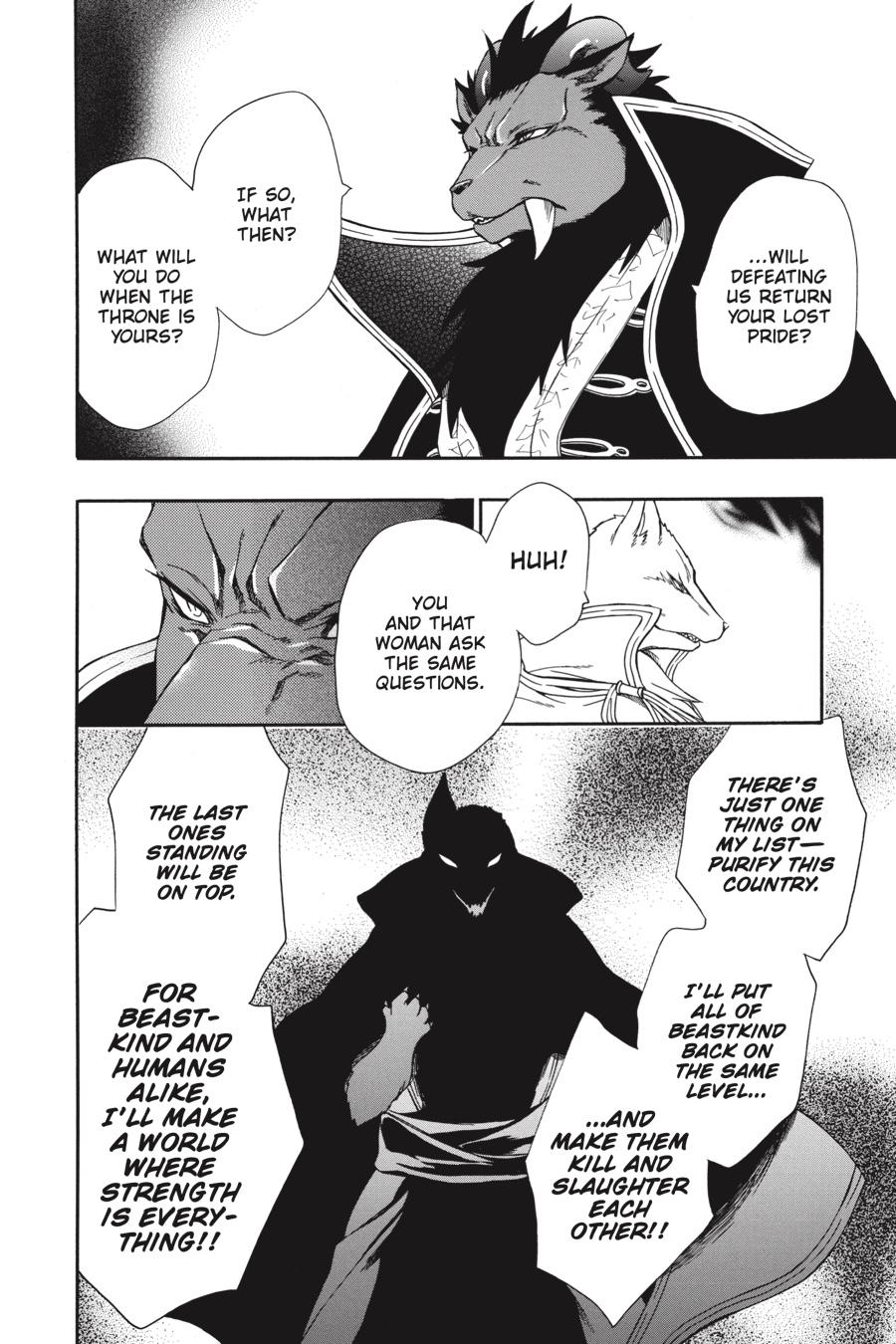 Niehime to Kemono no Ou Chapter 61 page 6 - Chapter 61