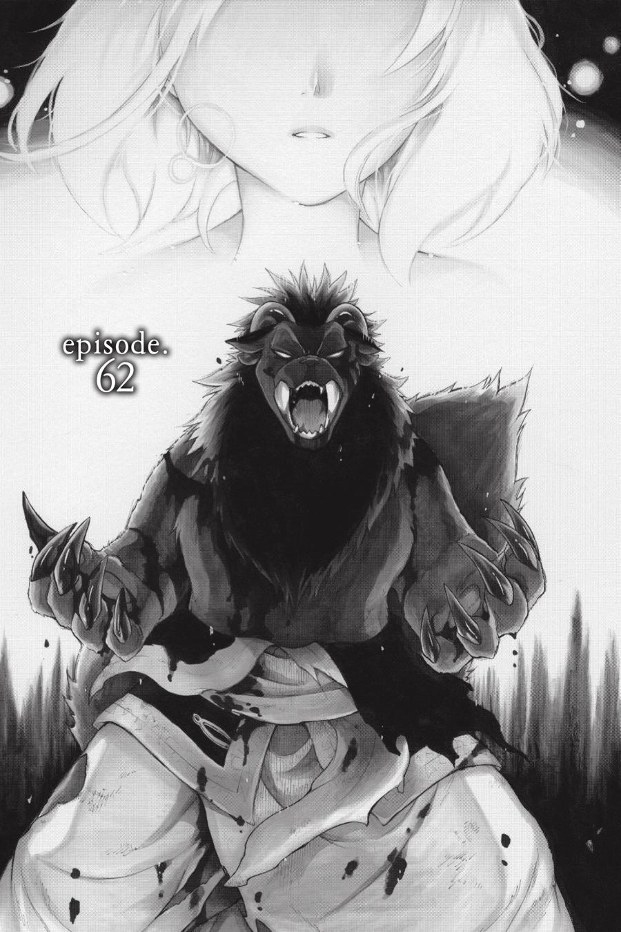 Niehime to Kemono no Ou Chapter 62 page 1 - Chapter 62