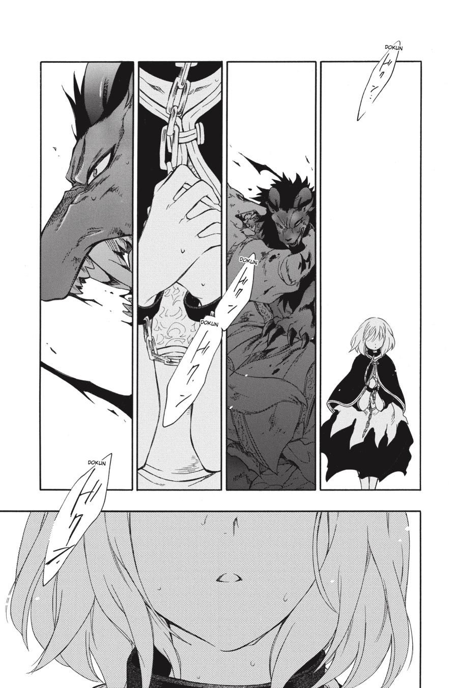 Niehime to Kemono no Ou Chapter 62 page 13 - Chapter 62