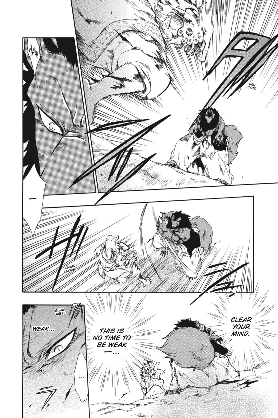 Niehime to Kemono no Ou Chapter 62 page 18 - Chapter 62