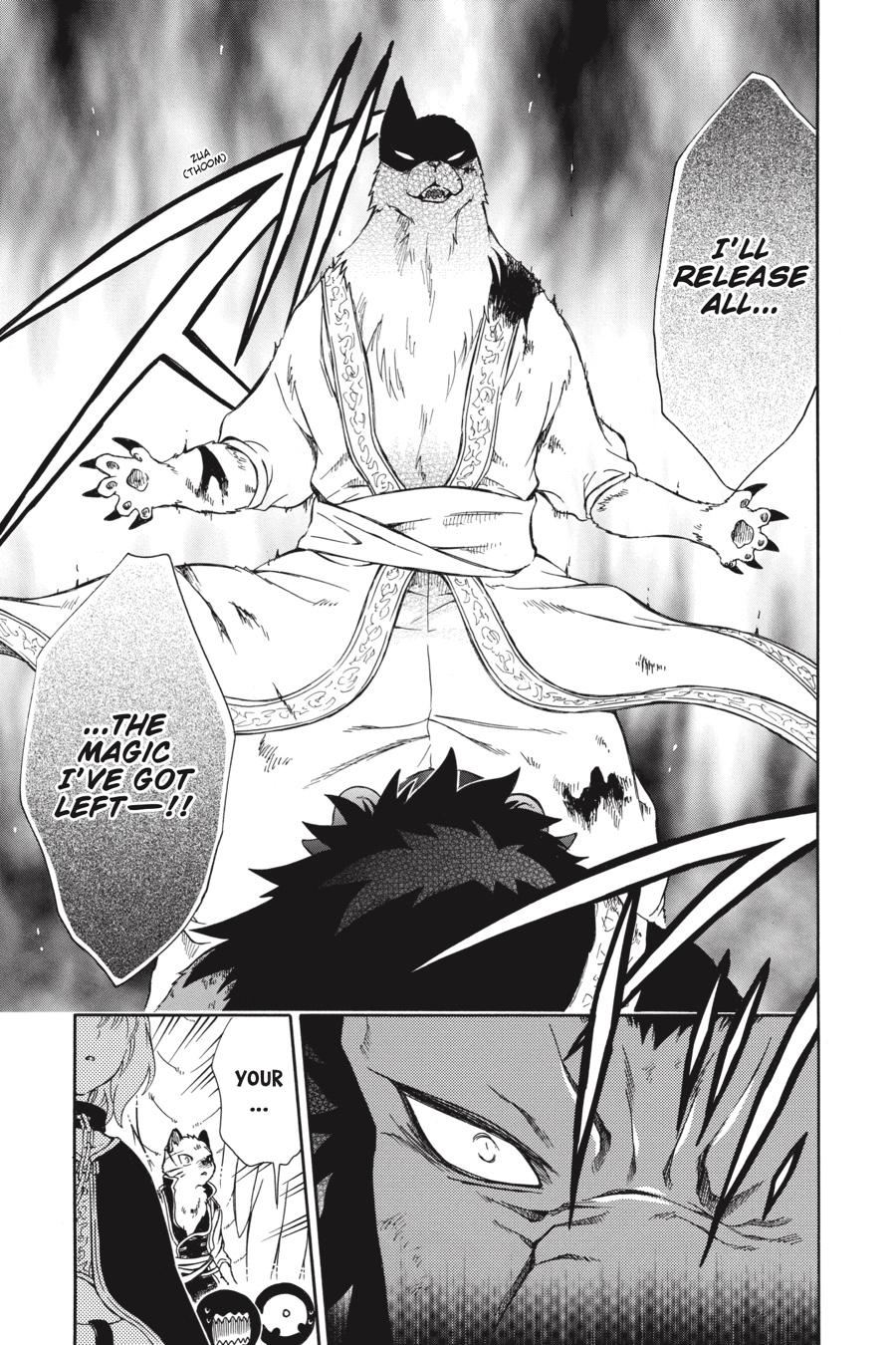 Niehime to Kemono no Ou Chapter 62 page 3 - Chapter 62