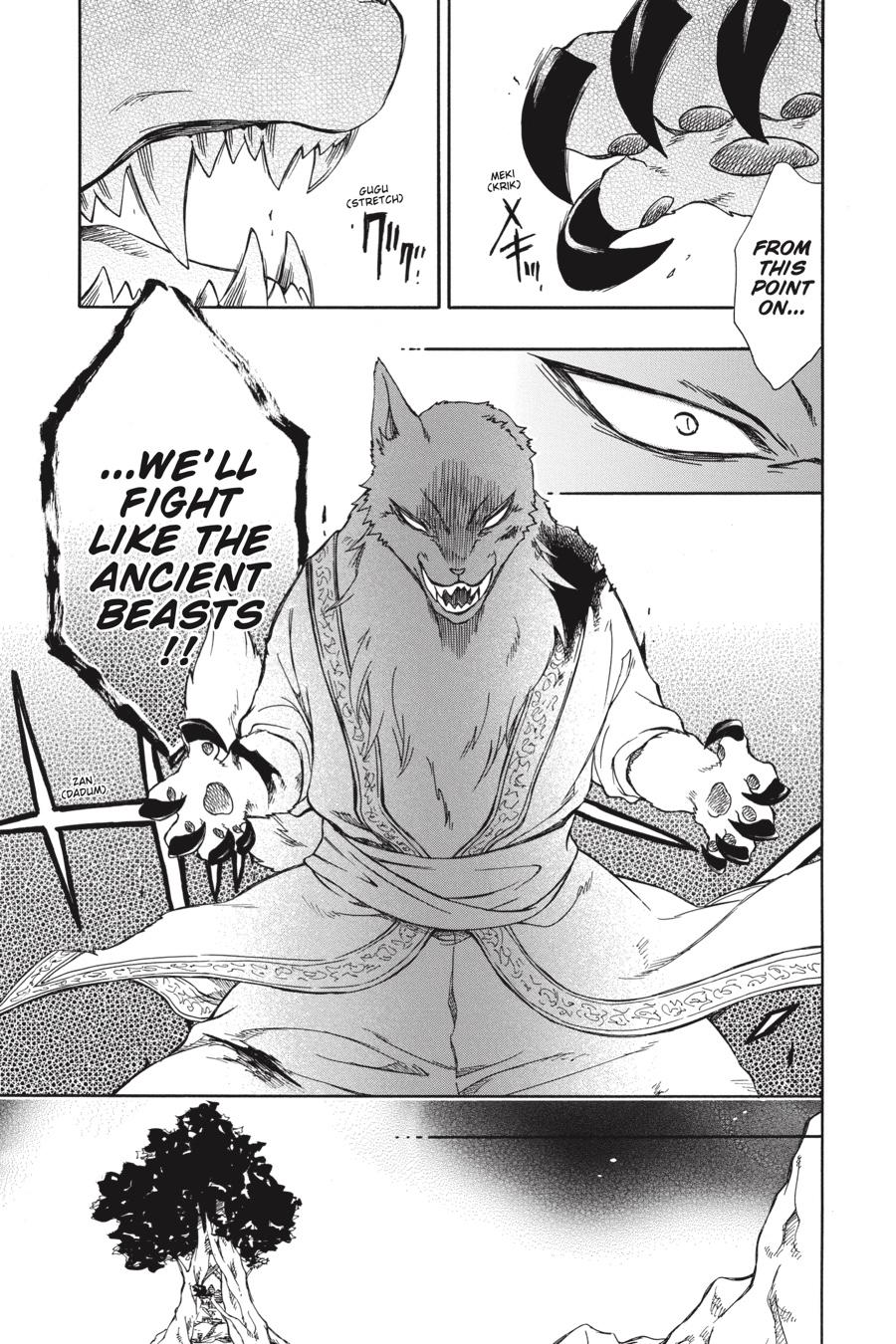 Niehime to Kemono no Ou Chapter 62 page 7 - Chapter 62