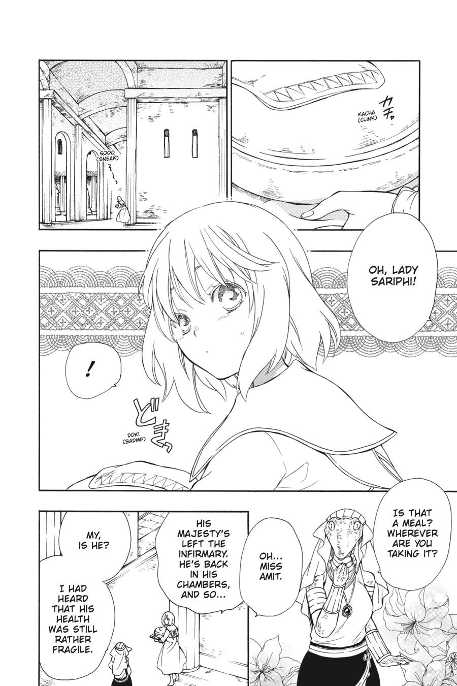 Niehime to Kemono no Ou Chapter 65 page 2 - Chapter 65