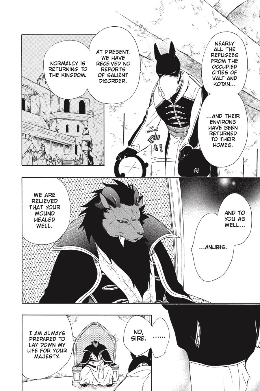 Niehime to Kemono no Ou Chapter 66 page 7 - Chapter 66