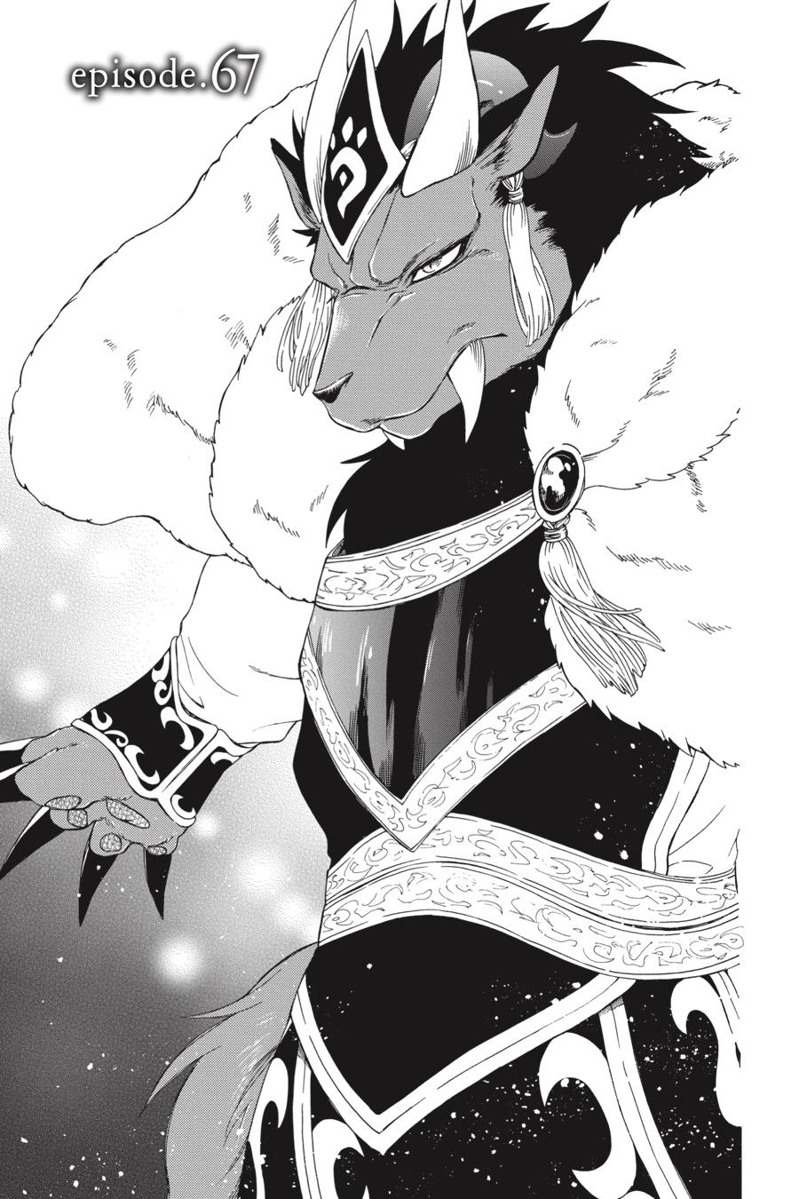 Niehime to Kemono no Ou Chapter 67 page 1 - Chapter 67