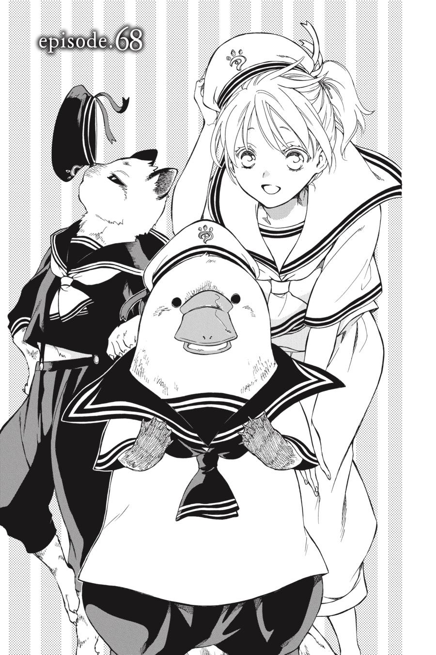 Niehime to Kemono no Ou Chapter 68 page 1 - Chapter 68