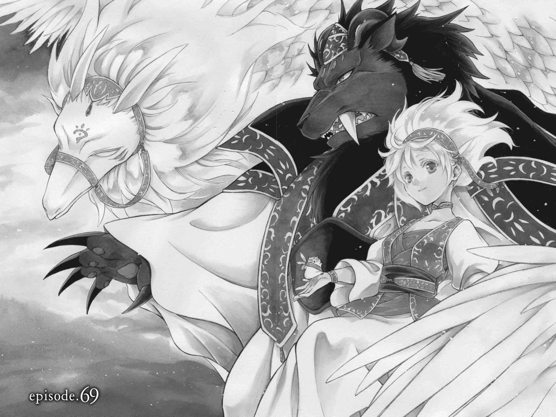 Niehime to Kemono no Ou Chapter 69 page 1 - Chapter 69