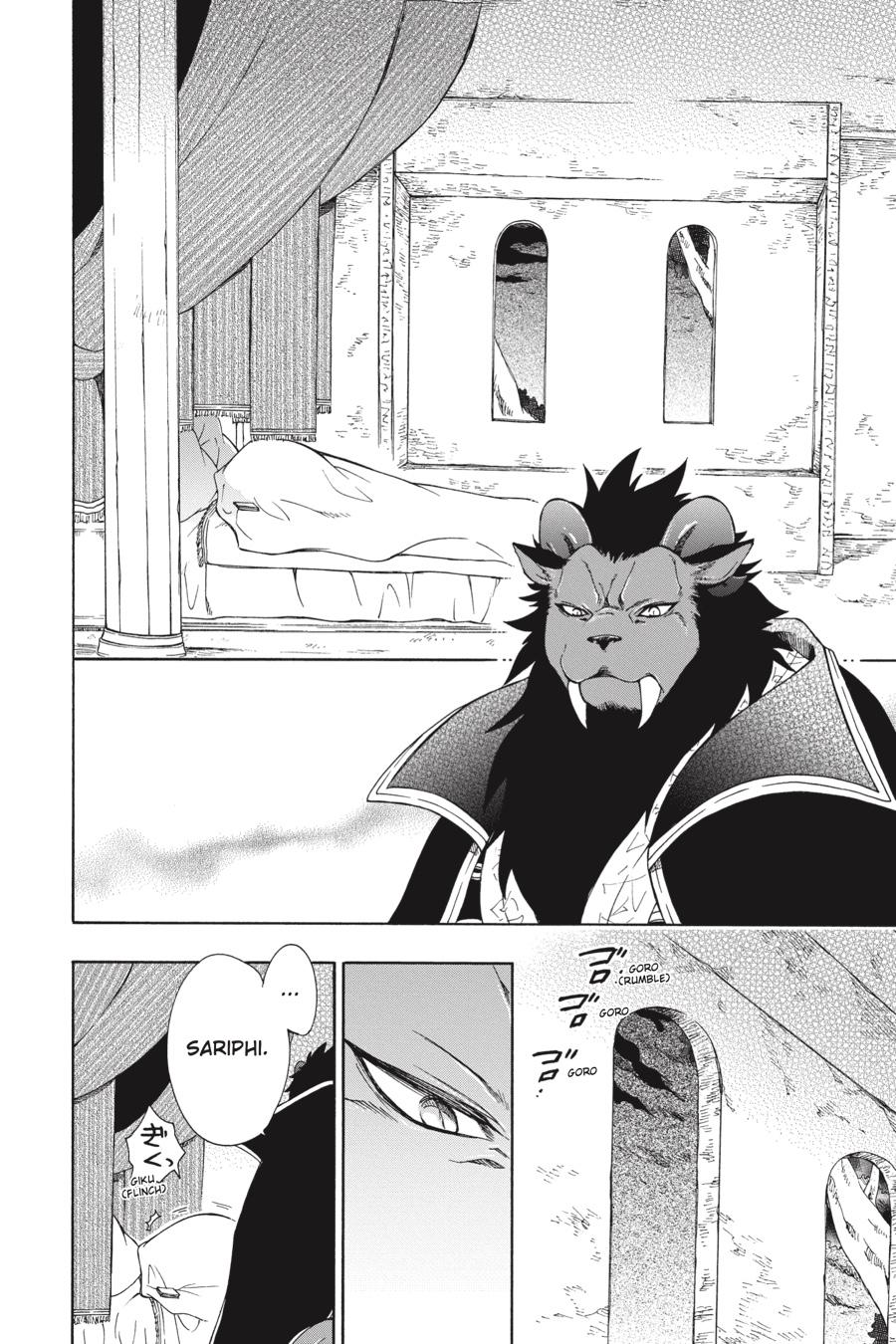 Niehime to Kemono no Ou Chapter 69 page 10 - Chapter 69