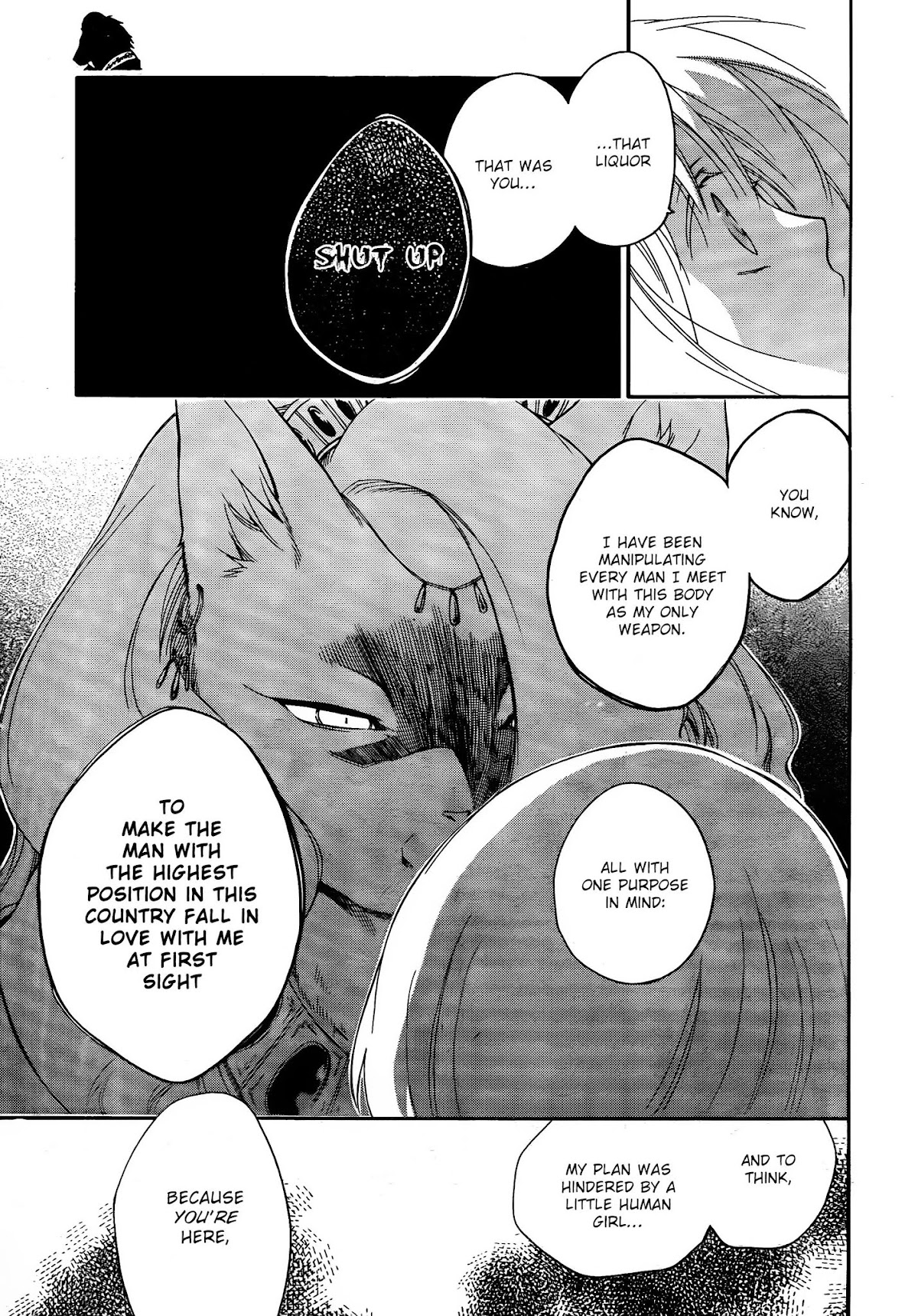 Niehime to Kemono no Ou Chapter 7 page 13 - Chapter 7