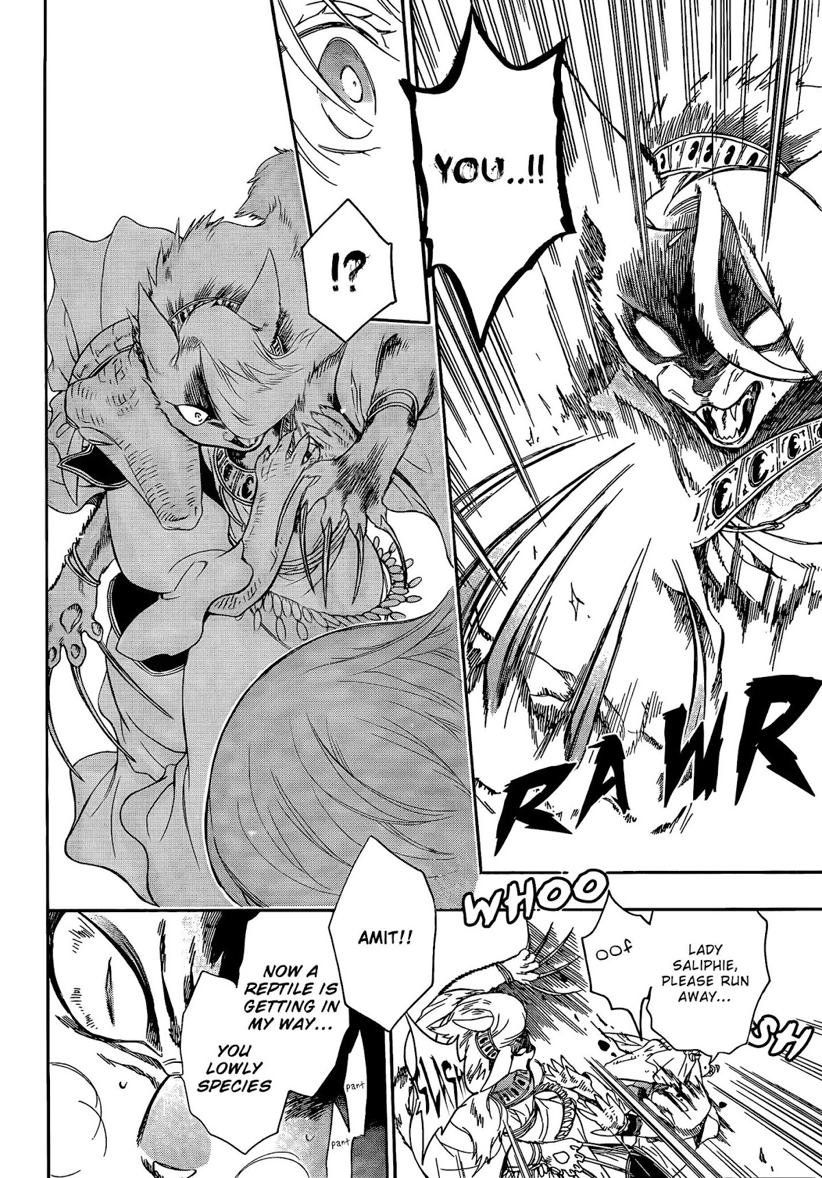 Niehime to Kemono no Ou Chapter 7 page 18 - Chapter 7