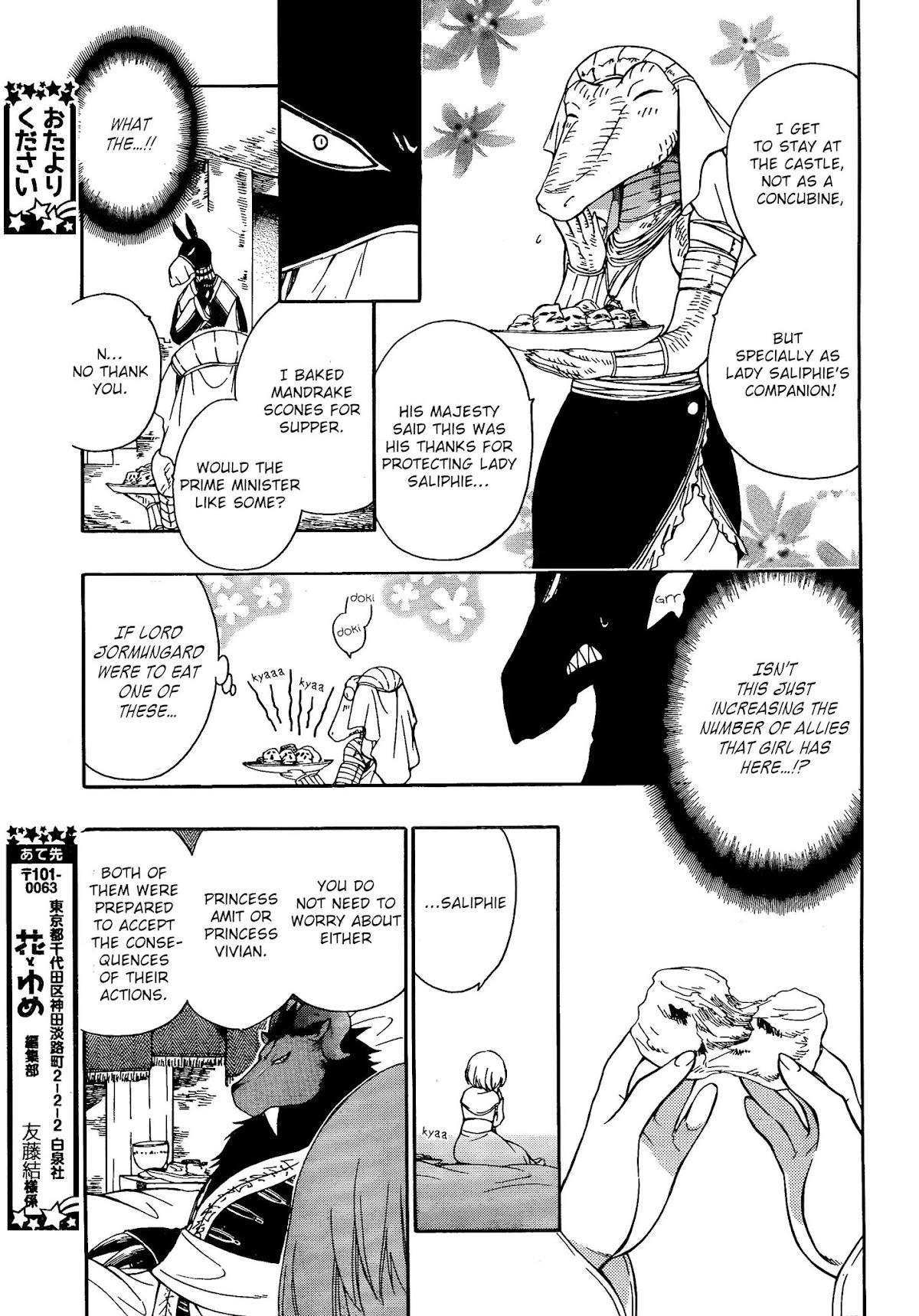 Niehime to Kemono no Ou Chapter 7 page 25 - Chapter 7