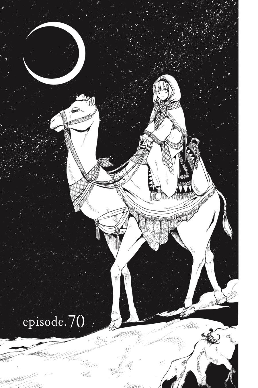 Niehime to Kemono no Ou Chapter 70 page 1 - Chapter 70