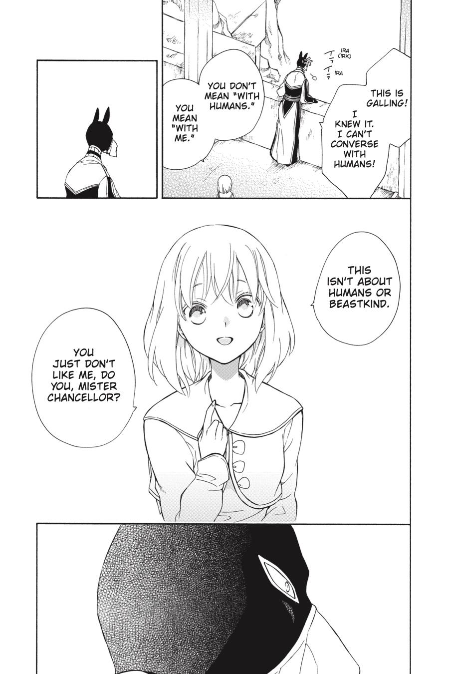Niehime to Kemono no Ou Chapter 70 page 11 - Chapter 70
