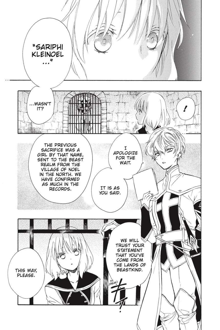Niehime to Kemono no Ou Chapter 71 page 13 - Chapter 71