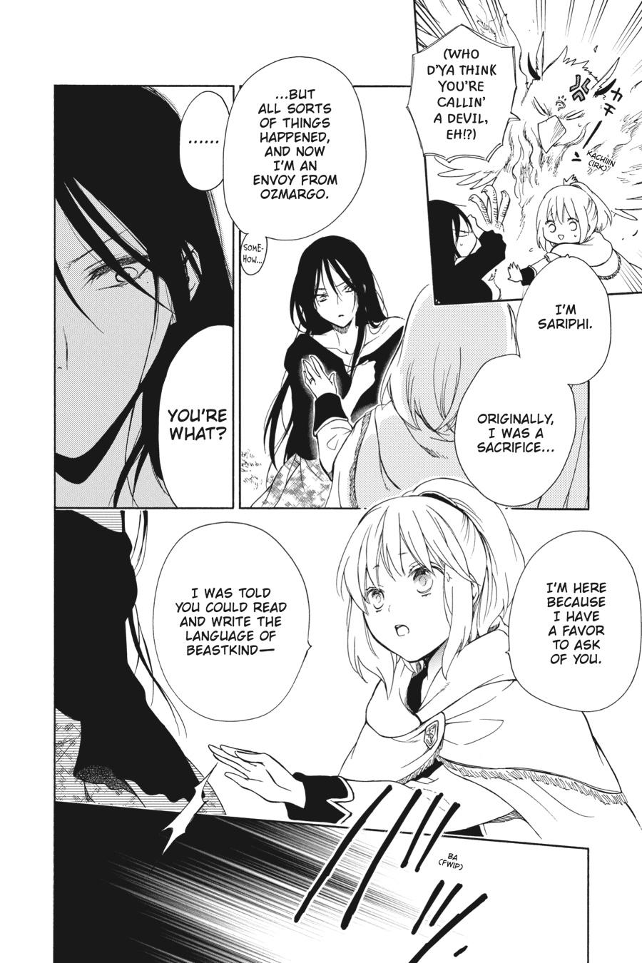 Niehime to Kemono no Ou Chapter 72 page 7 - Chapter 72