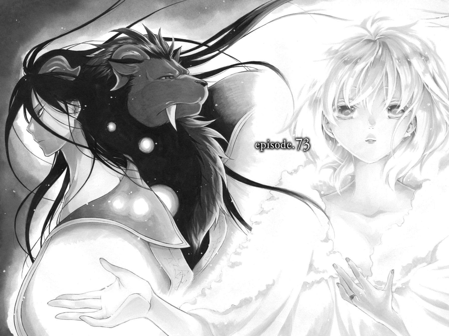 Niehime to Kemono no Ou Chapter 73 page 1 - Chapter 73