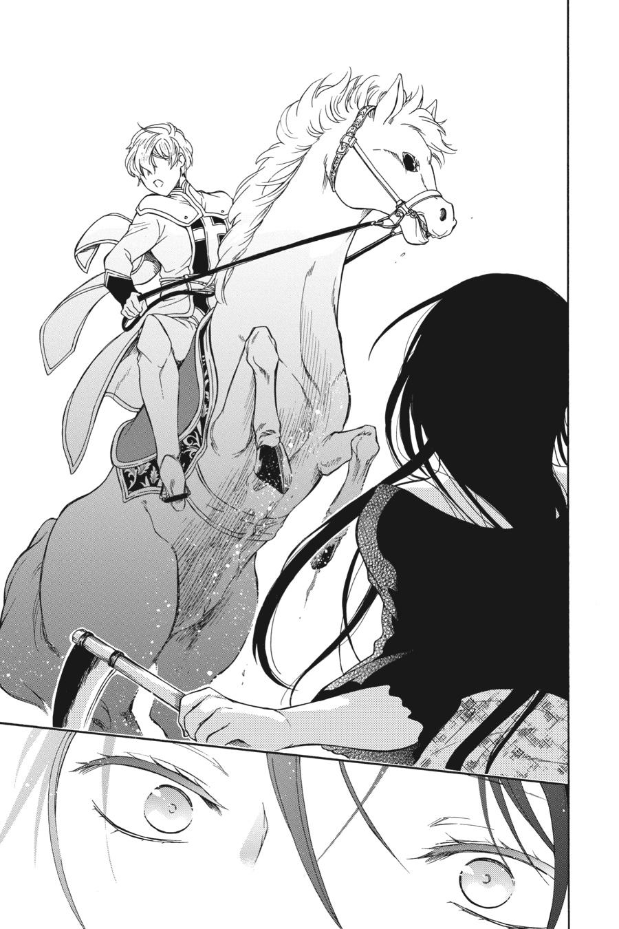Niehime to Kemono no Ou Chapter 74 page 14 - Chapter 74