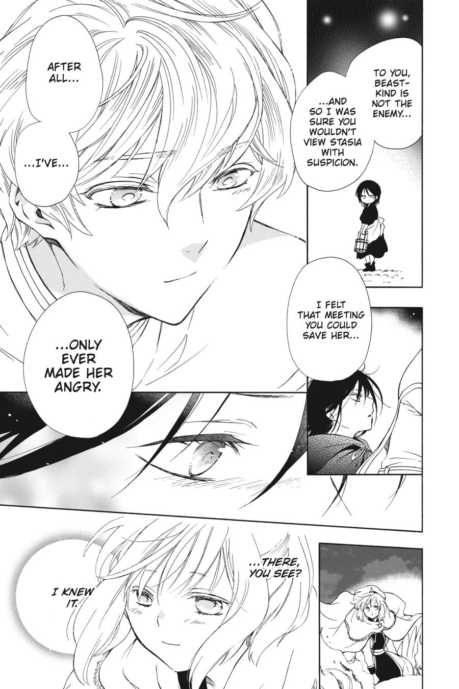Niehime to Kemono no Ou Chapter 75 page 7 - Chapter 75