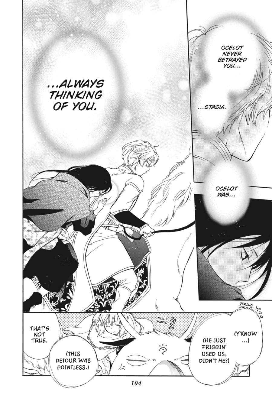 Niehime to Kemono no Ou Chapter 75 page 8 - Chapter 75