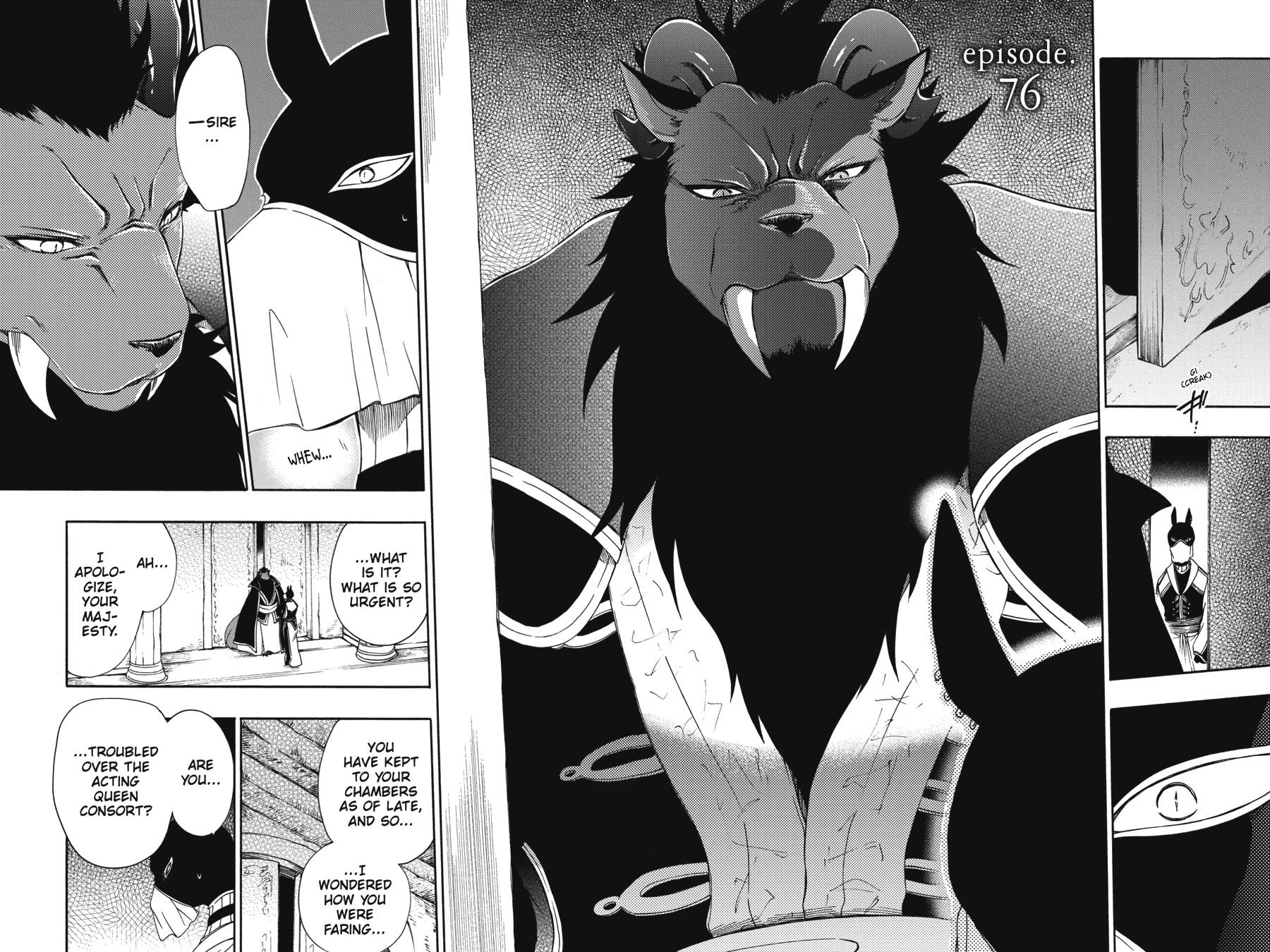 Niehime to Kemono no Ou Chapter 76 page 1 - Chapter 76