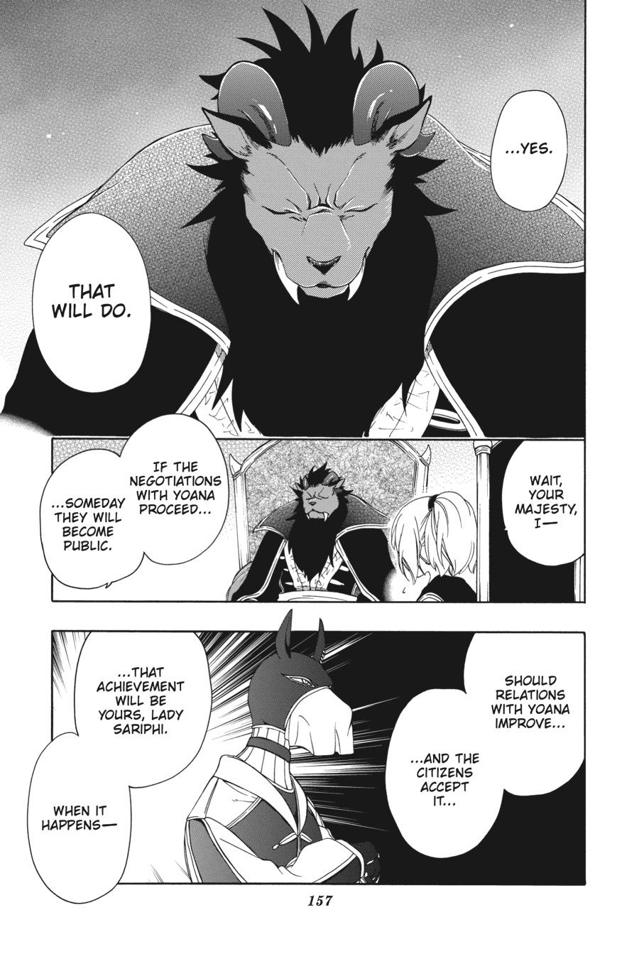 Niehime to Kemono no Ou Chapter 76 page 27 - Chapter 76