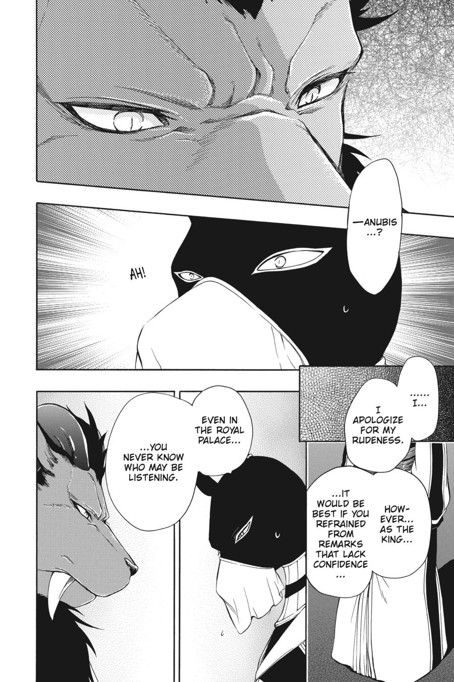 Niehime to Kemono no Ou Chapter 76 page 4 - Chapter 76