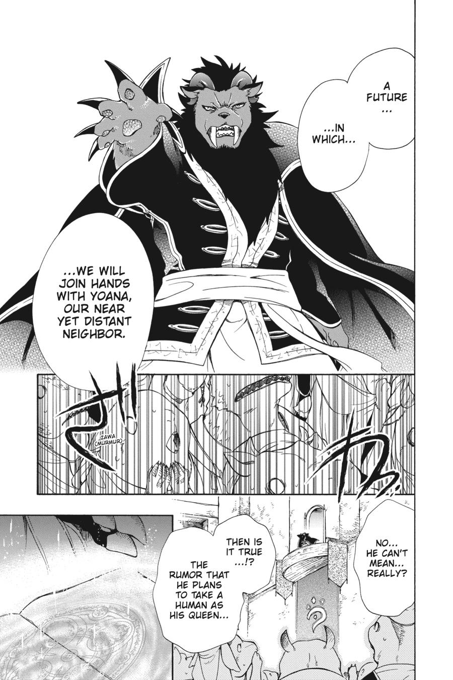 Niehime to Kemono no Ou Chapter 77 page 23 - Chapter 77