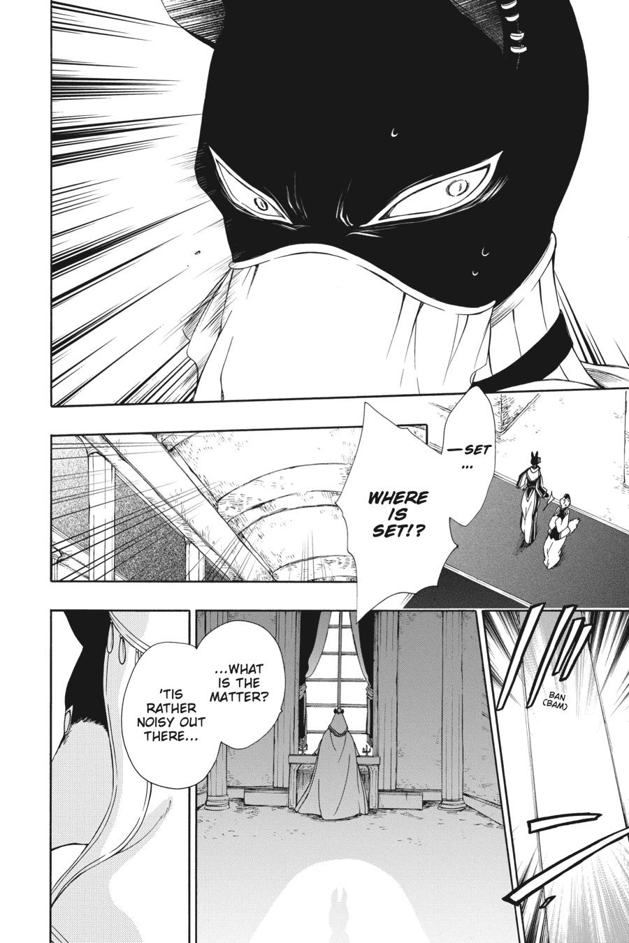 Niehime to Kemono no Ou Chapter 78 page 12 - Chapter 78