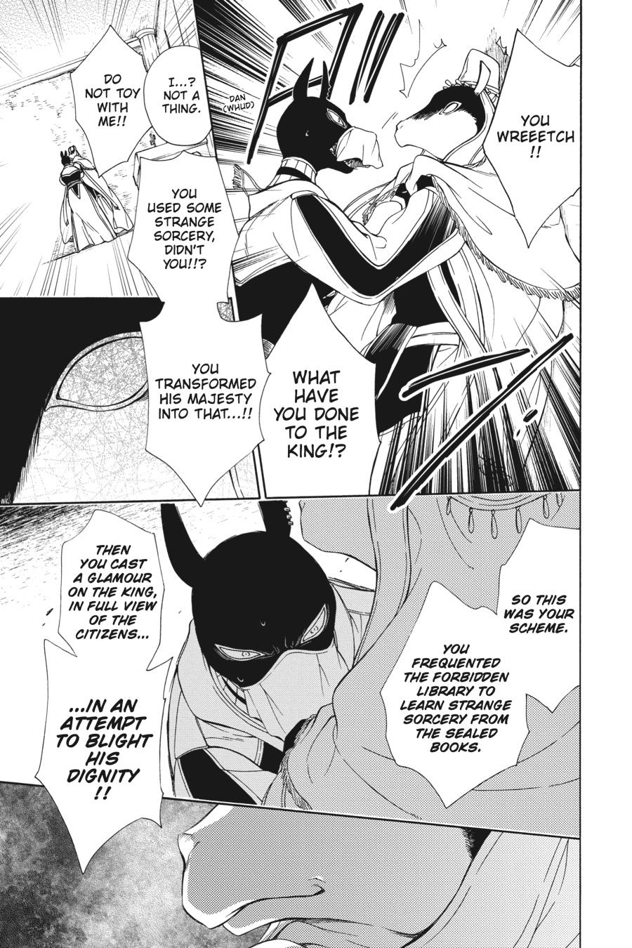 Niehime to Kemono no Ou Chapter 78 page 13 - Chapter 78