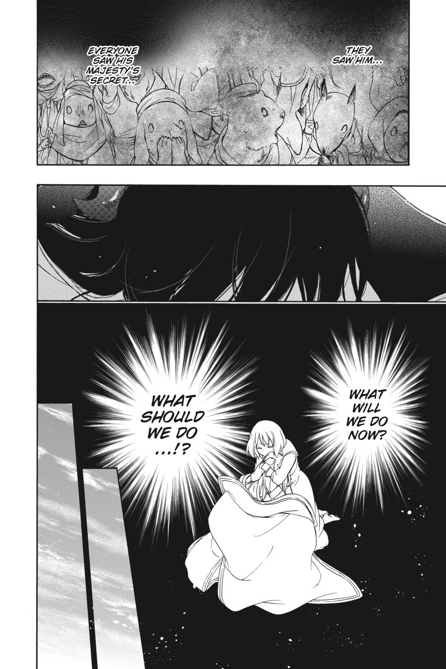 Niehime to Kemono no Ou Chapter 78 page 19 - Chapter 78