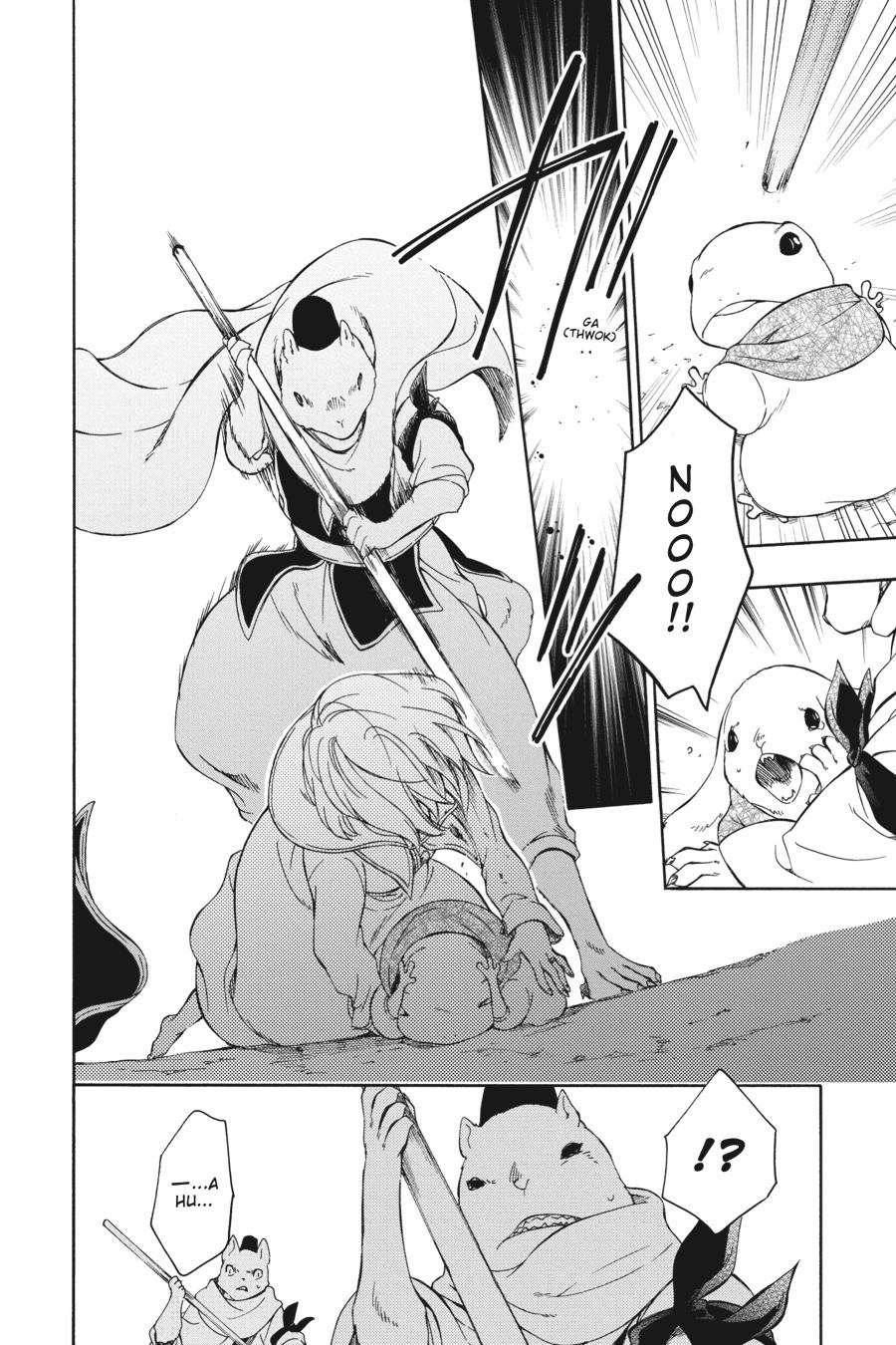 Niehime to Kemono no Ou Chapter 79 page 10 - Chapter 79