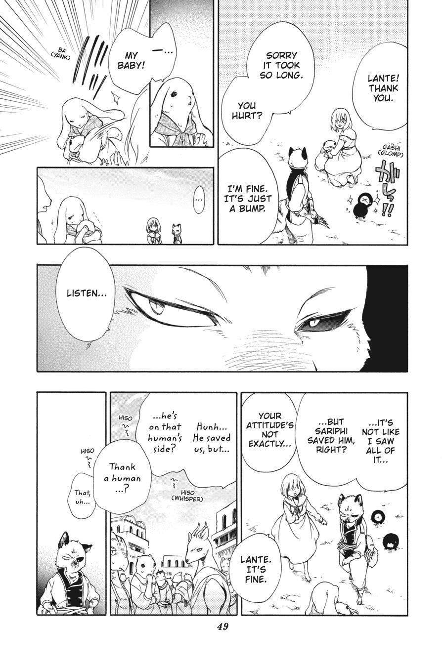 Niehime to Kemono no Ou Chapter 79 page 16 - Chapter 79