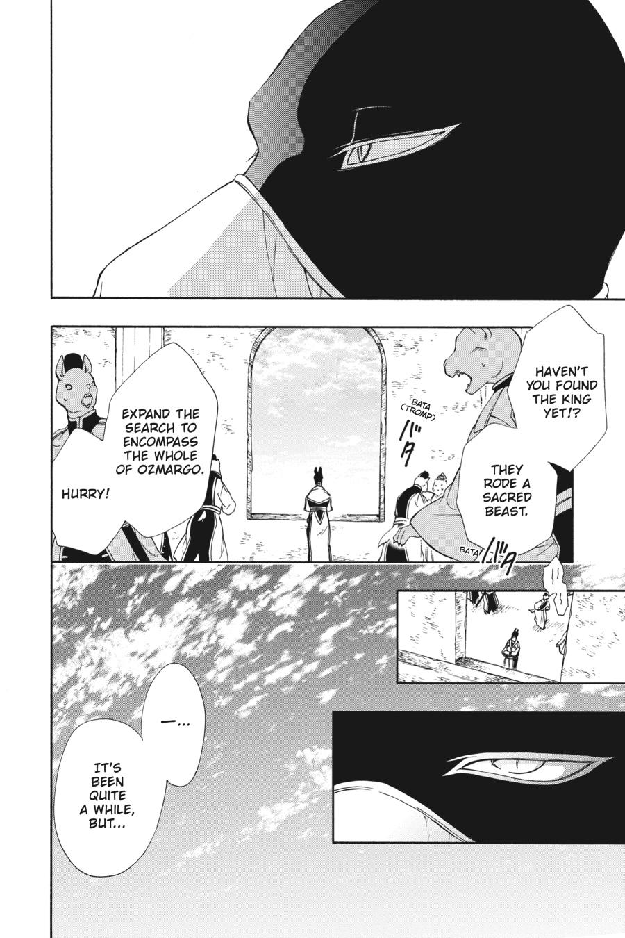 Niehime to Kemono no Ou Chapter 79 page 2 - Chapter 79