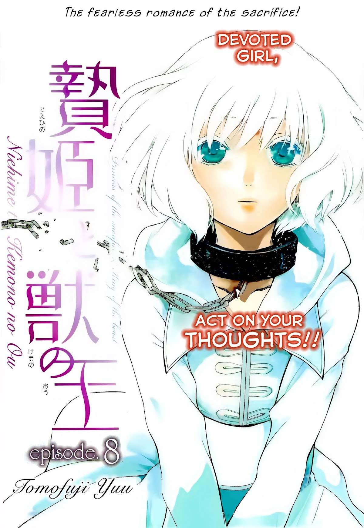 Niehime to Kemono no Ou Chapter 8 page 1 - Chapter 8